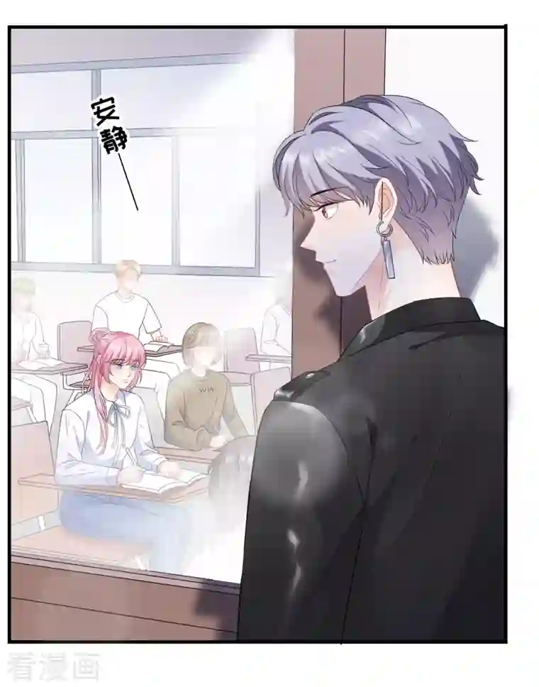 大小姐能有什么坏心眼呢第42话 费尽心机