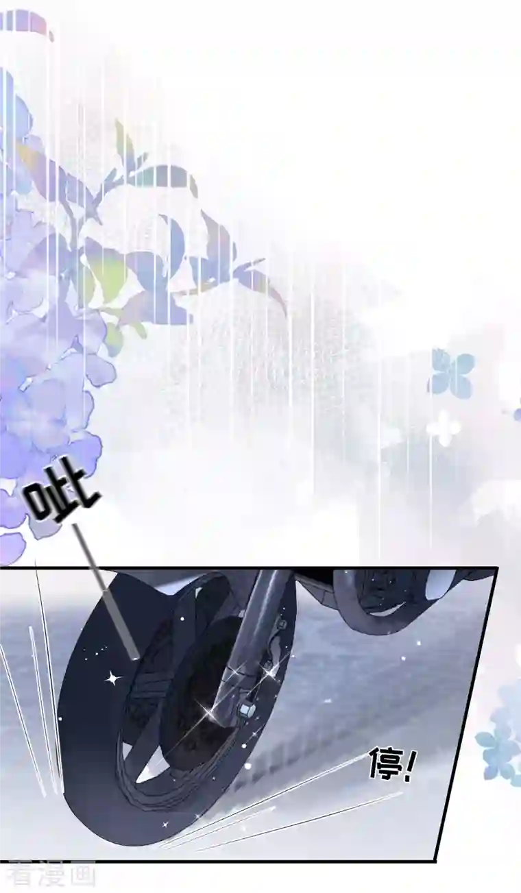 大小姐能有什么坏心眼呢第42话 费尽心机