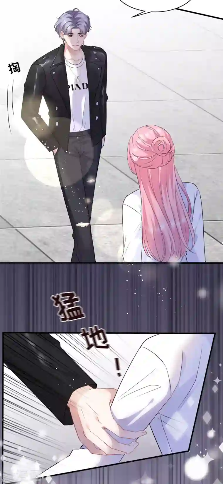 大小姐能有什么坏心眼呢第42话 费尽心机