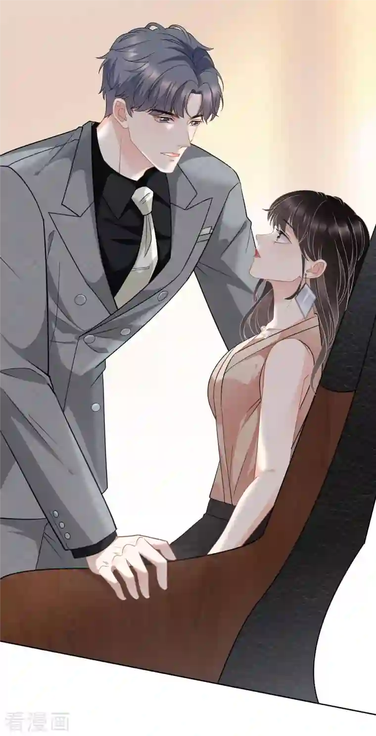 大小姐能有什么坏心眼呢第42话 费尽心机