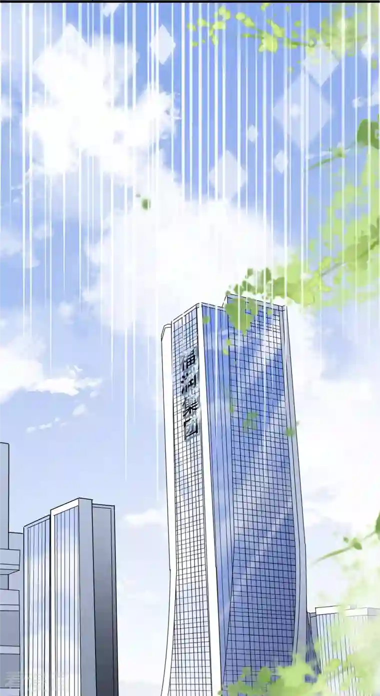 大小姐能有什么坏心眼呢第43话 寻找姝瑜