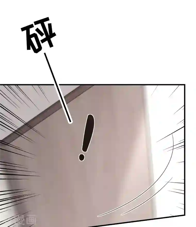 大小姐能有什么坏心眼呢第43话 寻找姝瑜