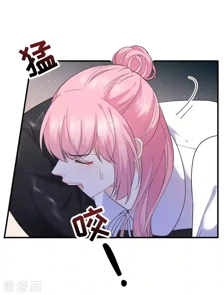 大小姐能有什么坏心眼呢第43话 寻找姝瑜