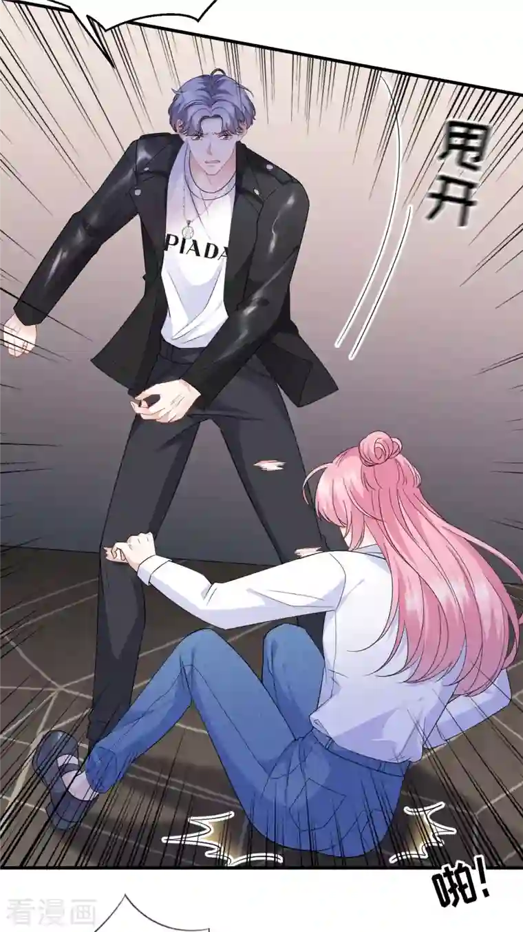 大小姐能有什么坏心眼呢第43话 寻找姝瑜