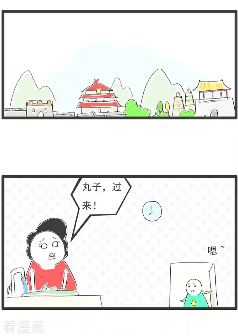 火锅家族第四季第139话 随意发挥