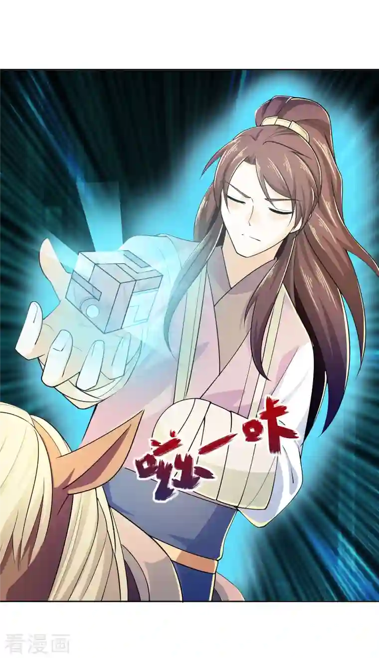 极品狂婿第93话 可恶，让他装到了