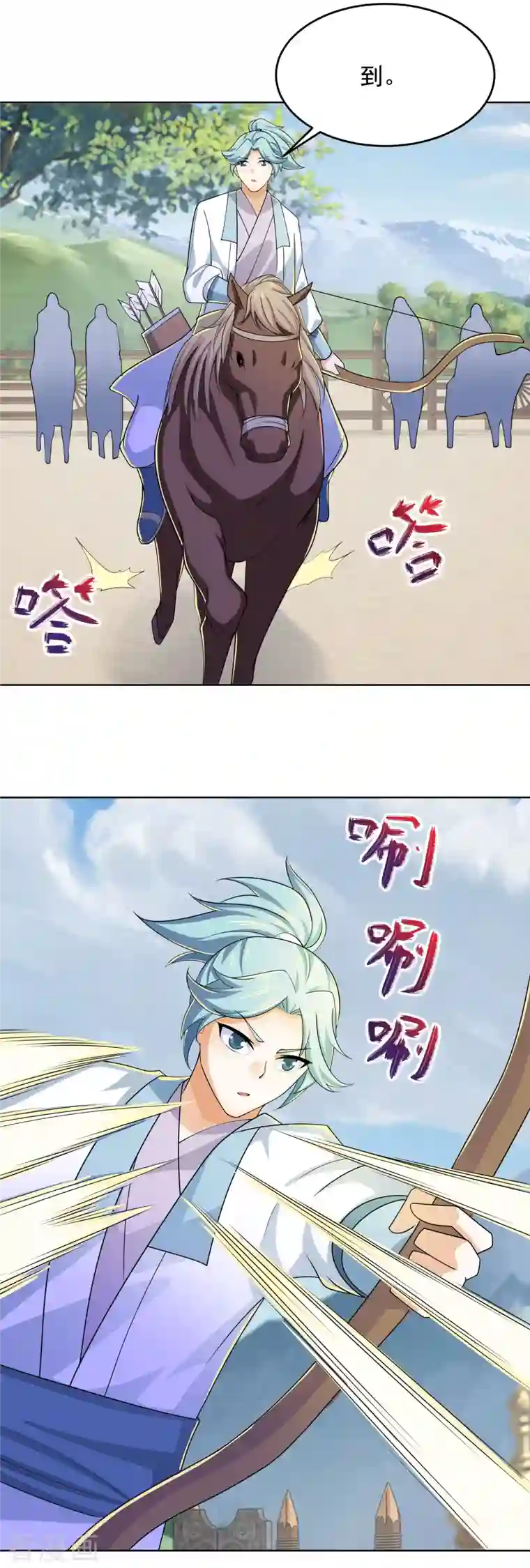 极品狂婿第93话 可恶，让他装到了