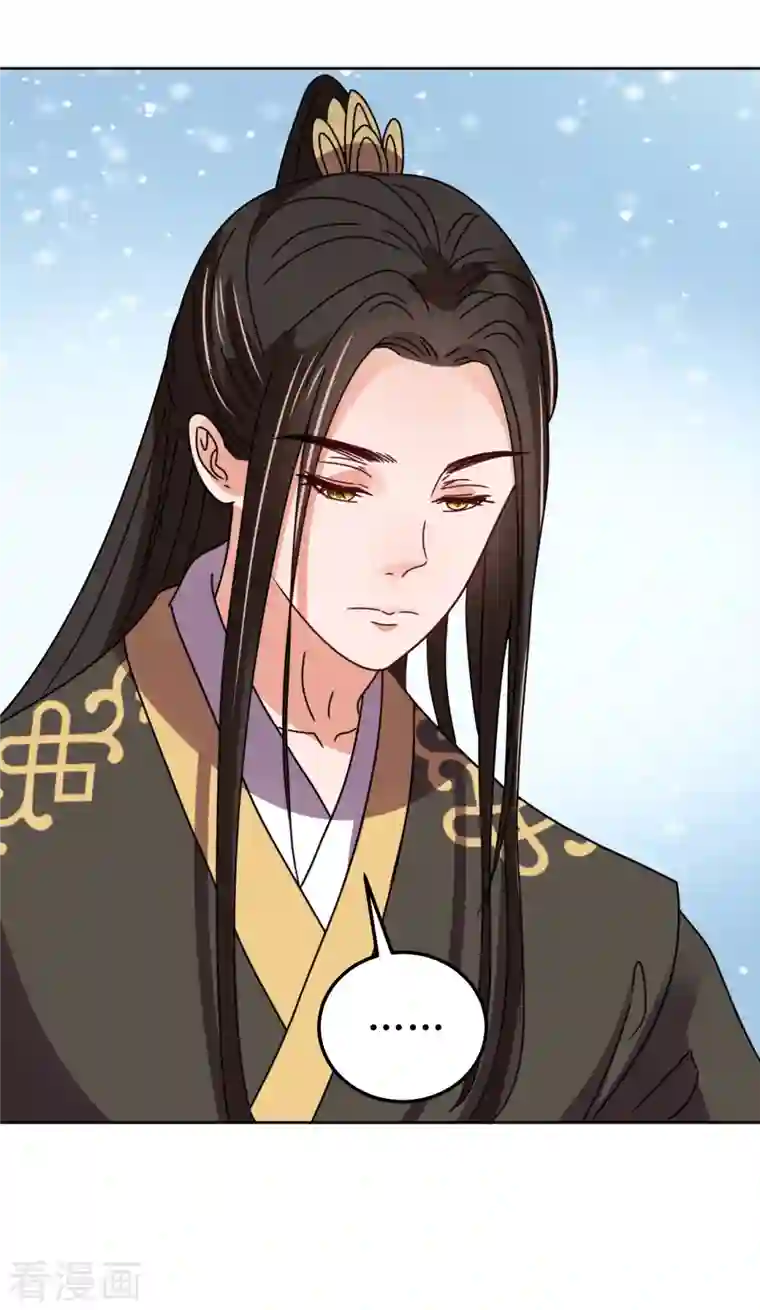 我家侯爷不宠我第136话 局