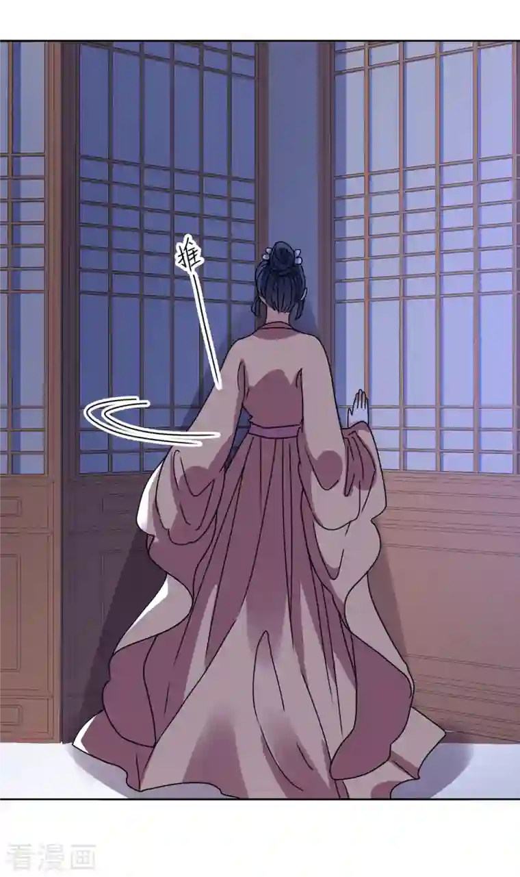 我家侯爷不宠我第136话 局