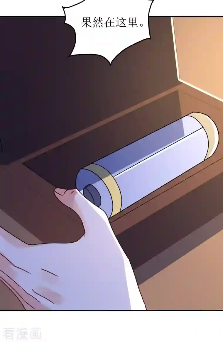 我家侯爷不宠我第136话 局