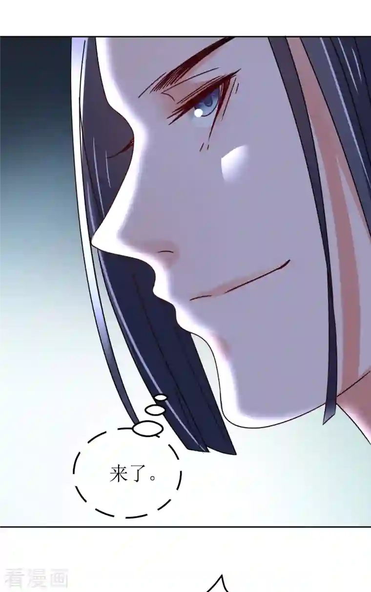 我家侯爷不宠我第136话 局