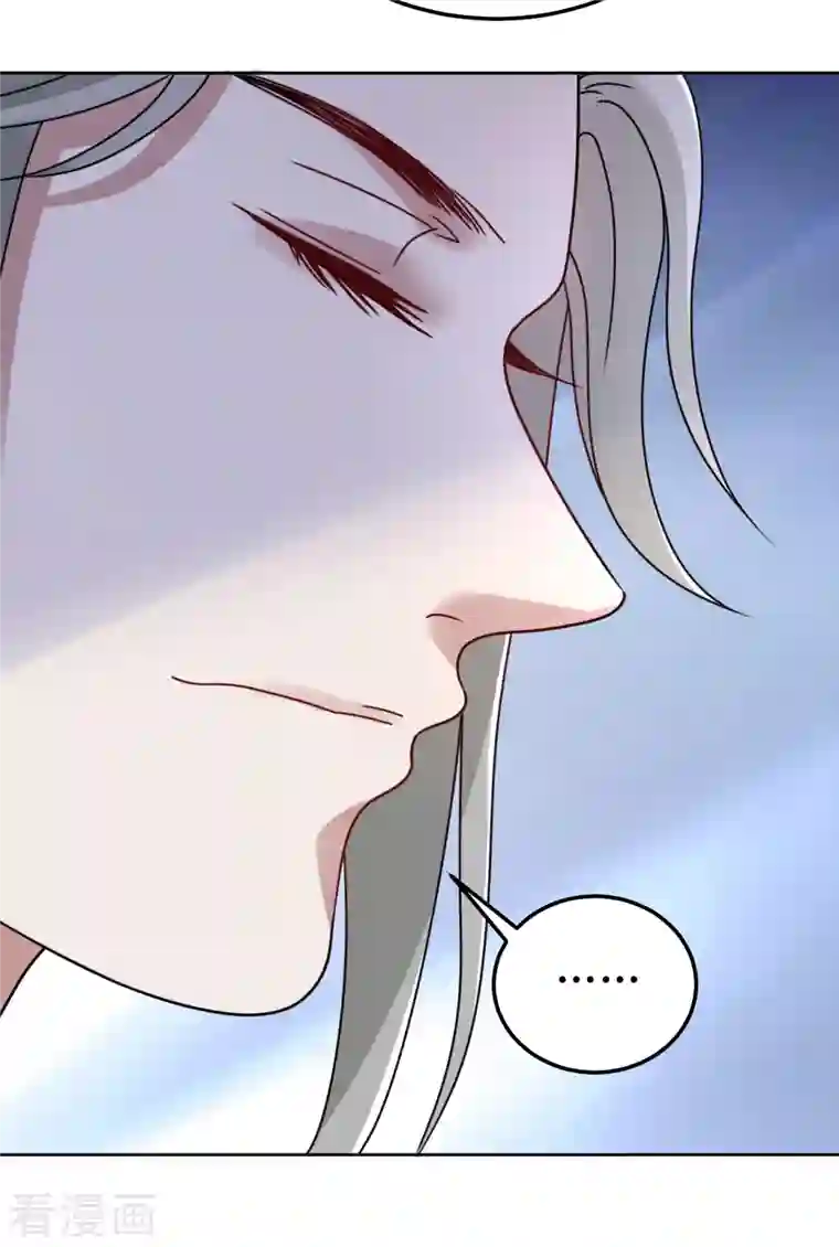 我家侯爷不宠我第136话 局