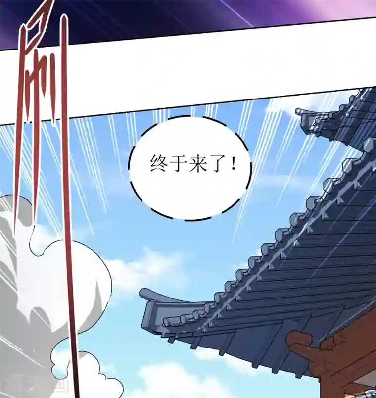 我家侯爷不宠我第141话 救人