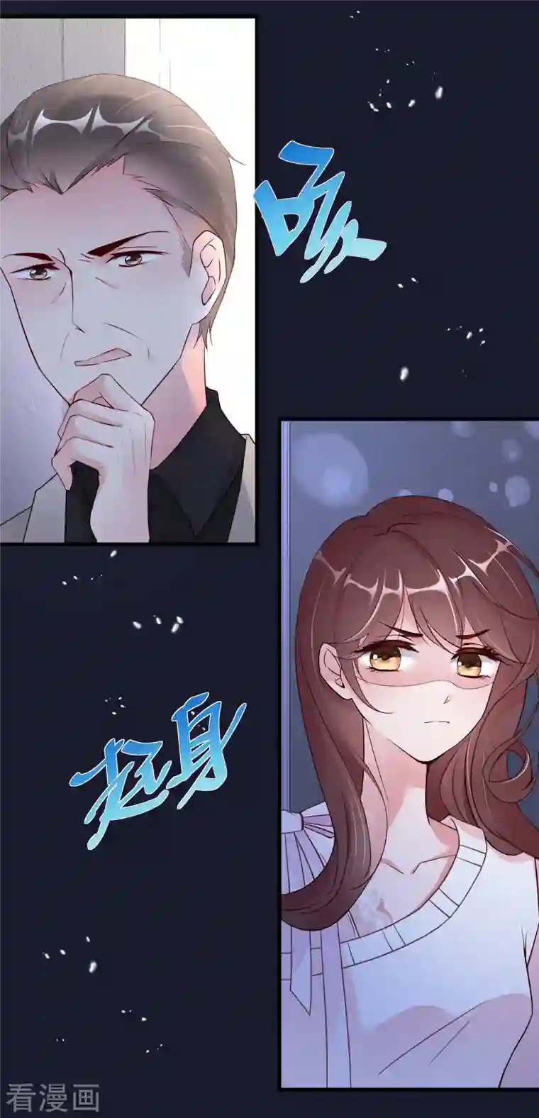 狐狸的浪漫史第22话 穿件衣服把