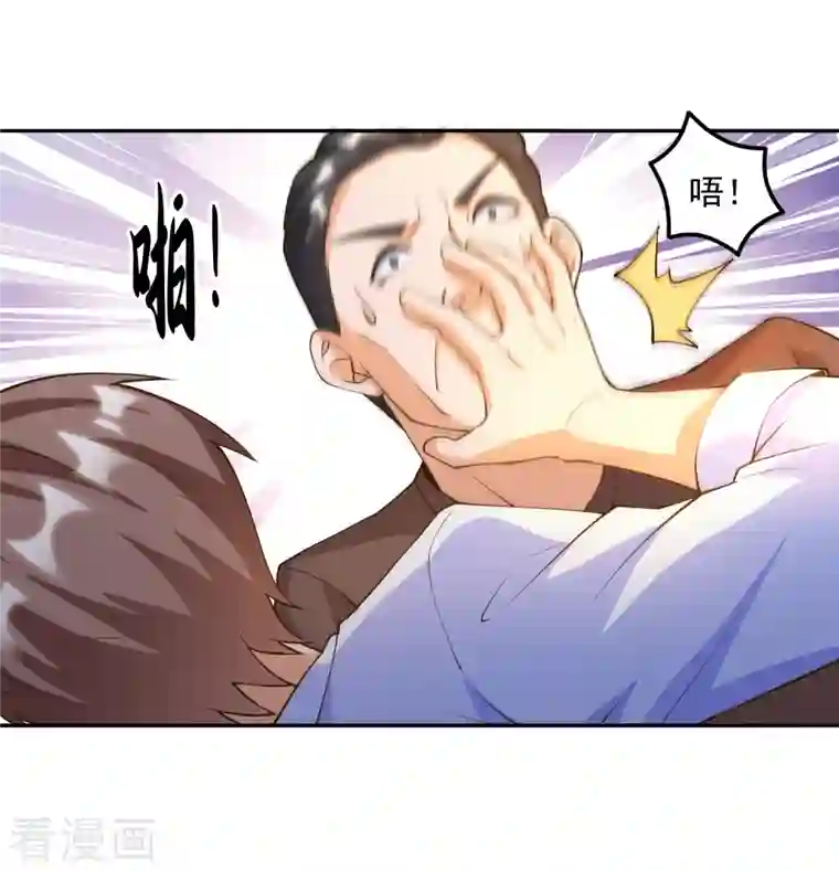 锻炼成神第32话 慕语冰要醒了？！