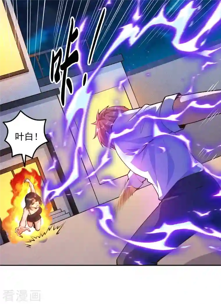 锻炼成神第33话 泳池派对happy起来！