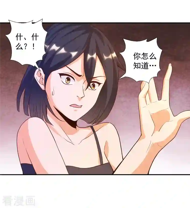 锻炼成神第33话 泳池派对happy起来！