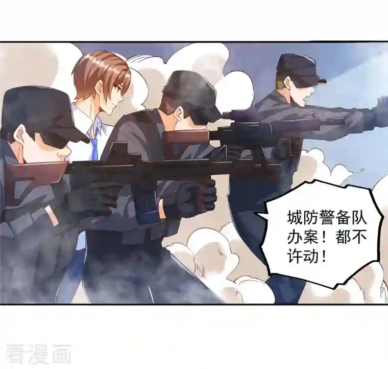 锻炼成神第33话 泳池派对happy起来！