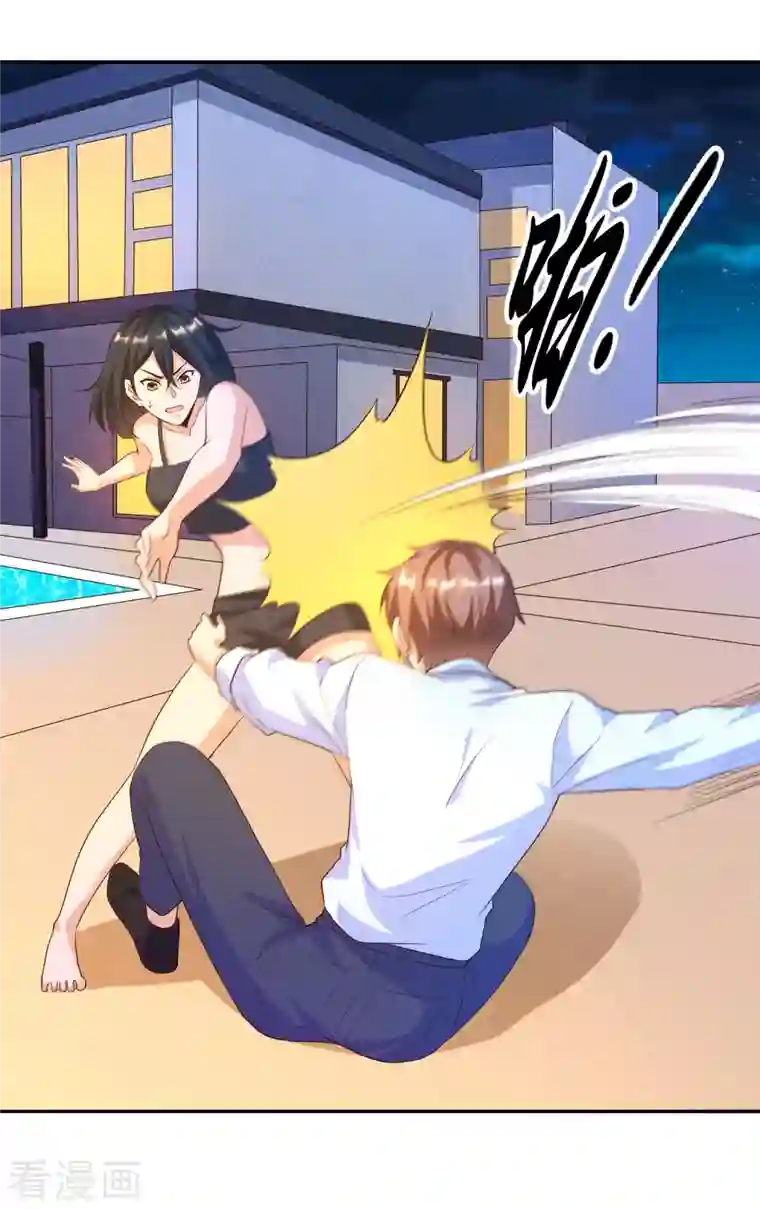 锻炼成神第33话 泳池派对happy起来！