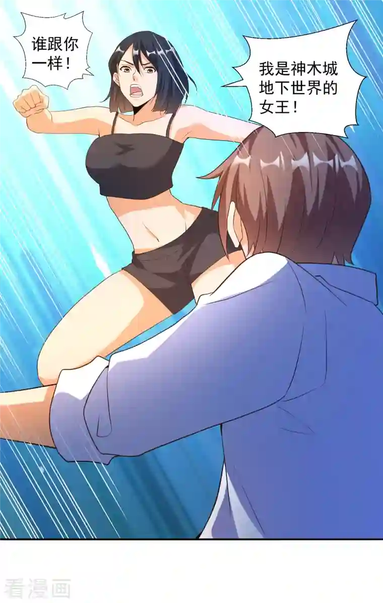 锻炼成神第33话 泳池派对happy起来！