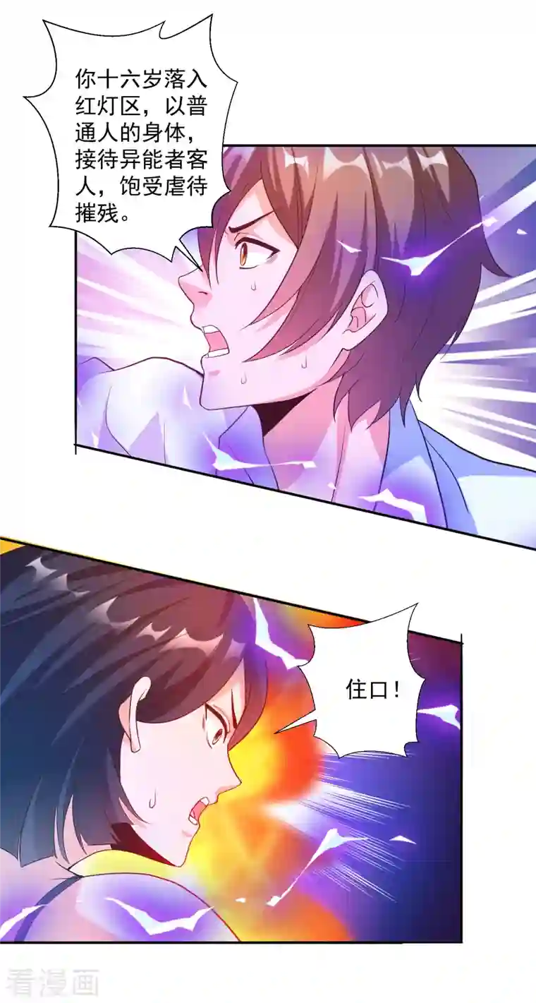 锻炼成神第33话 泳池派对happy起来！