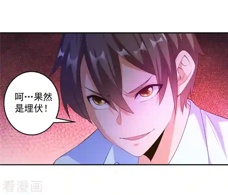 锻炼成神第33话 泳池派对happy起来！