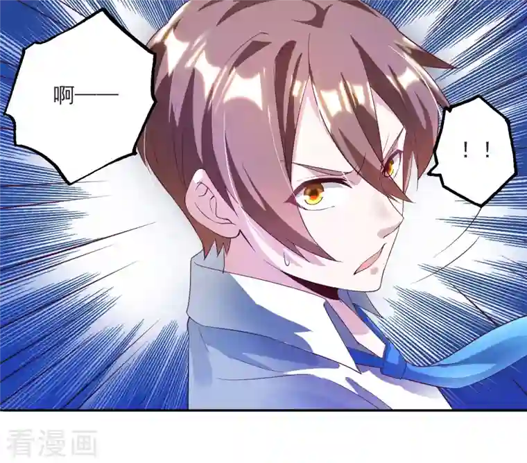 锻炼成神第34话 叶白，请对我温柔一点