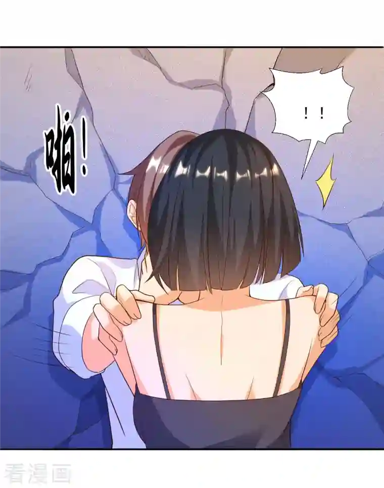 锻炼成神第34话 叶白，请对我温柔一点