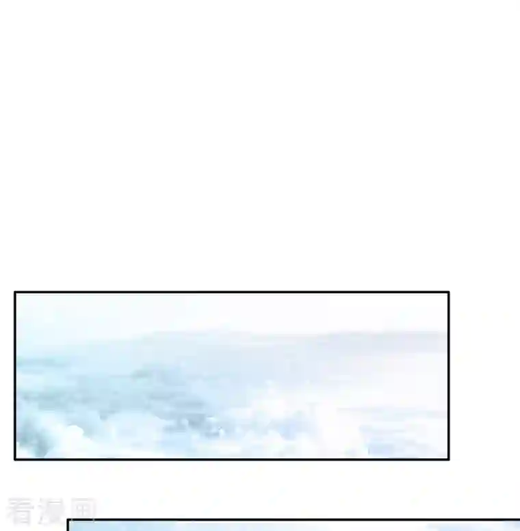 蛇王的娇妻第31话 星星，我不要