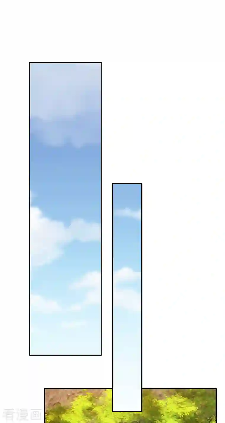 蛇王的娇妻第31话 星星，我不要