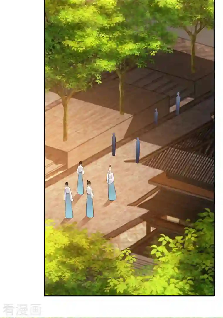 蛇王的娇妻第31话 星星，我不要