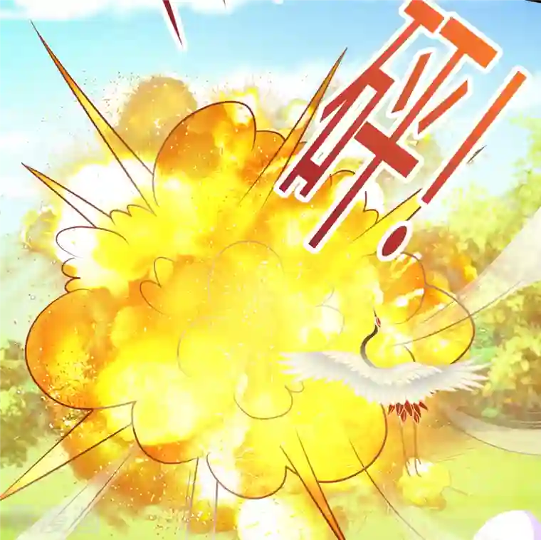 蛇王的娇妻第31话 星星，我不要