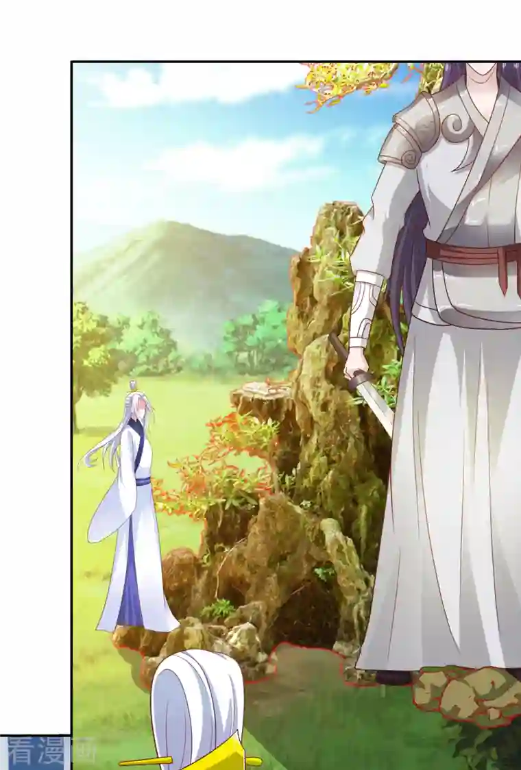 蛇王的娇妻第31话 星星，我不要