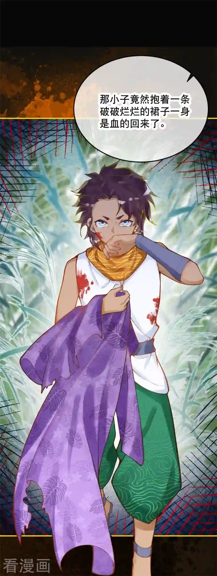 穿越埃及：成为王的新娘第35话 移情作用吗？