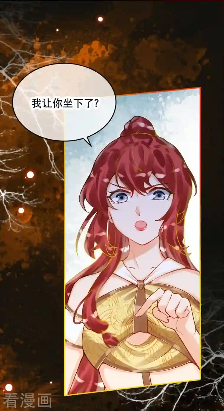 穿越埃及：成为王的新娘第35话 移情作用吗？