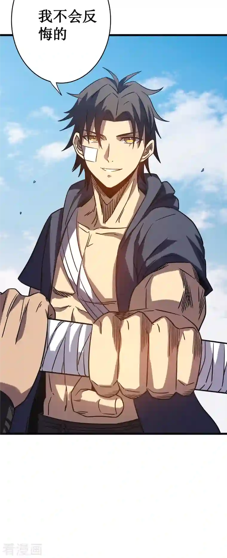 我在异界的弑神之路第15话 初入兽穴