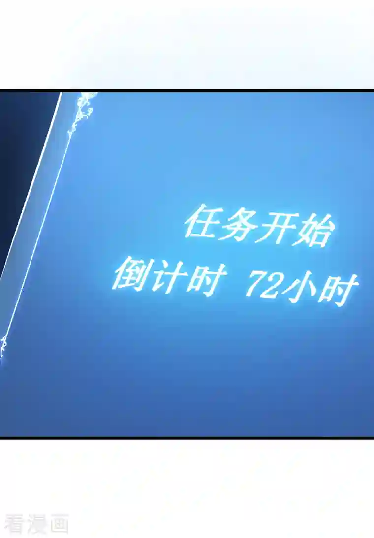 我在异界的弑神之路第15话 初入兽穴