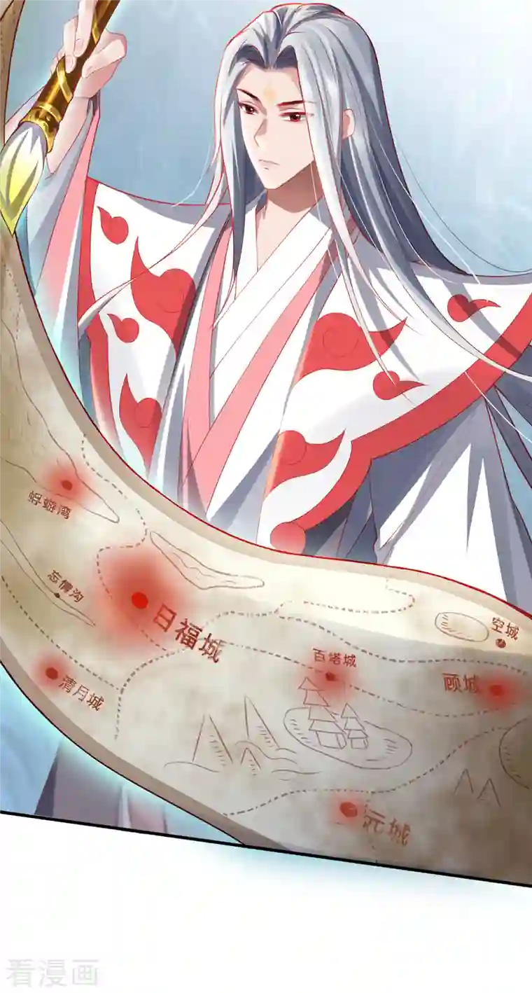 吾本是猫第20话 前往日福城