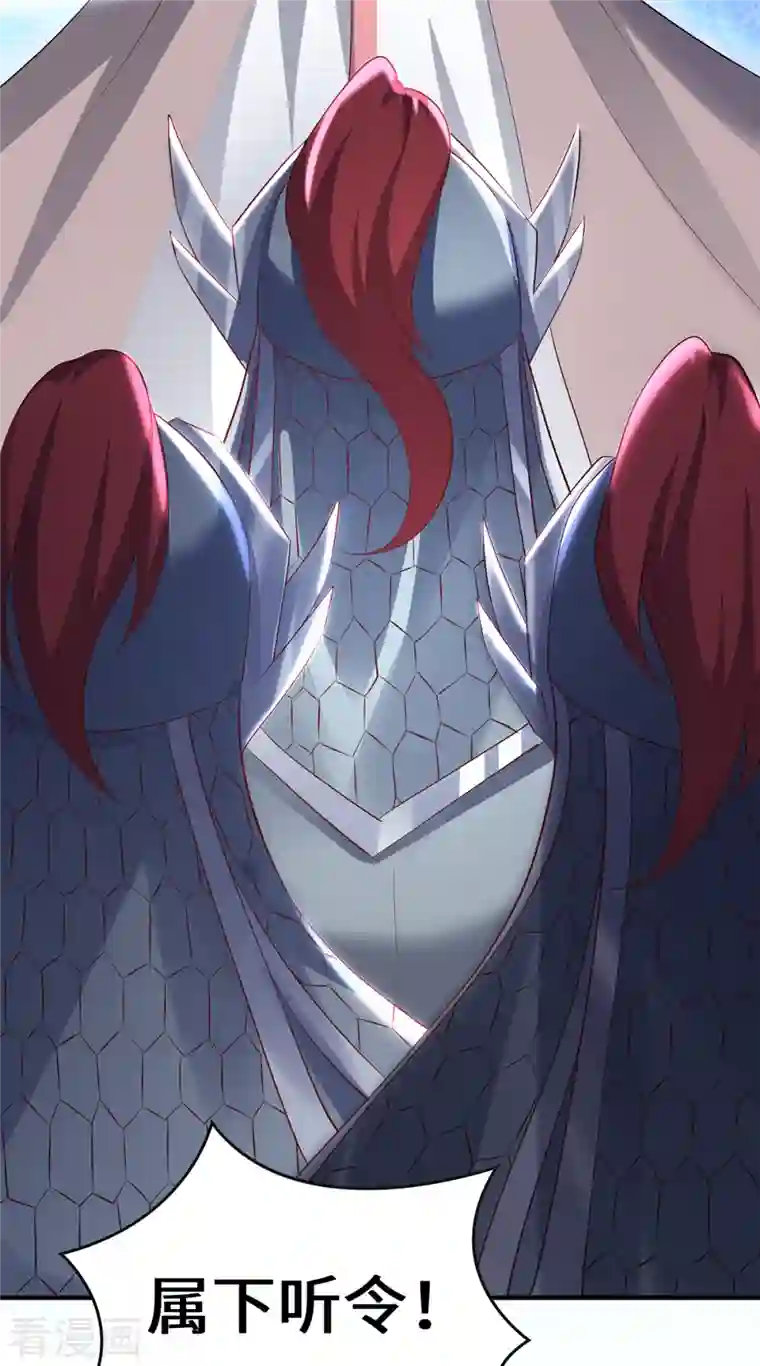 吾本是猫第20话 前往日福城