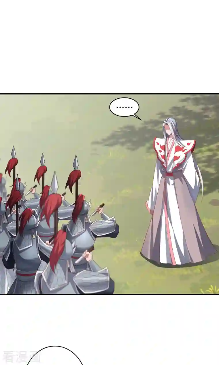 吾本是猫第20话 前往日福城