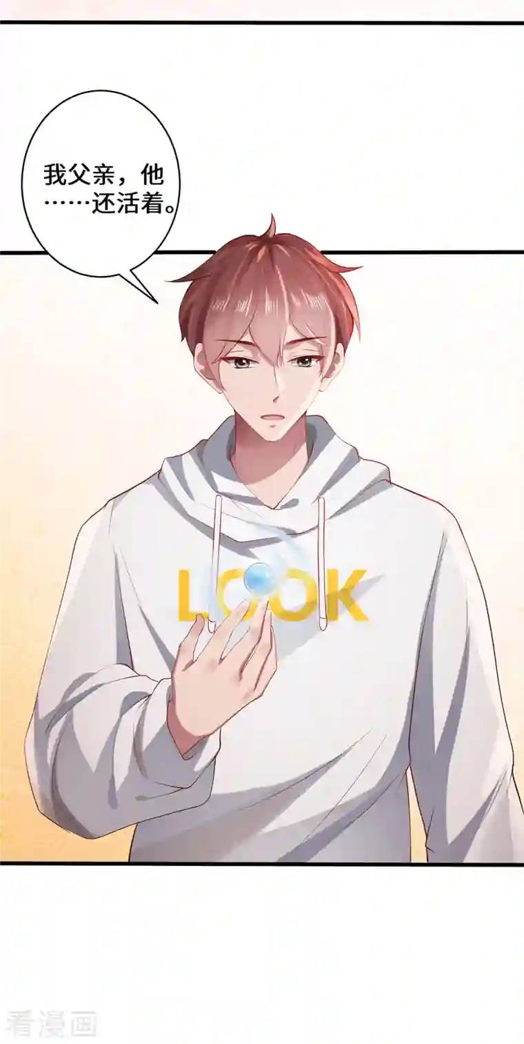 吾本是猫第20话 前往日福城