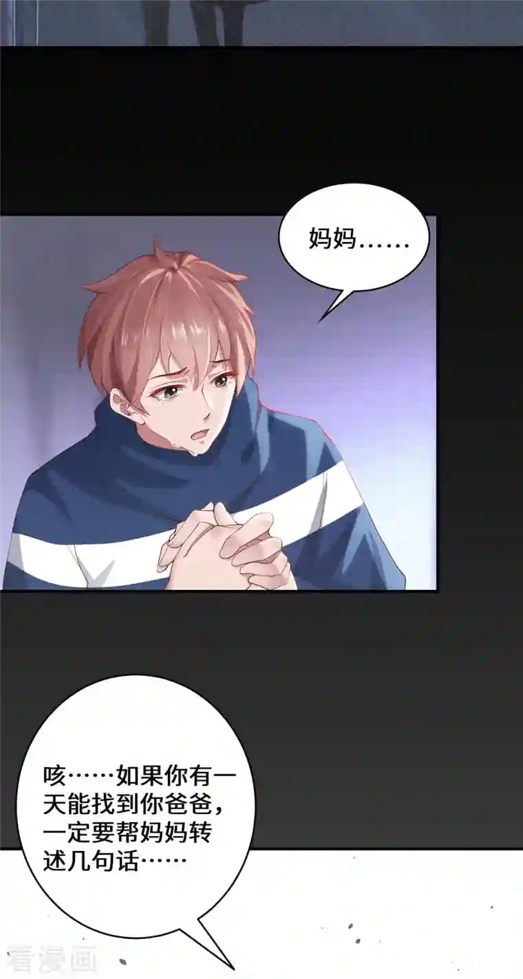 吾本是猫第20话 前往日福城