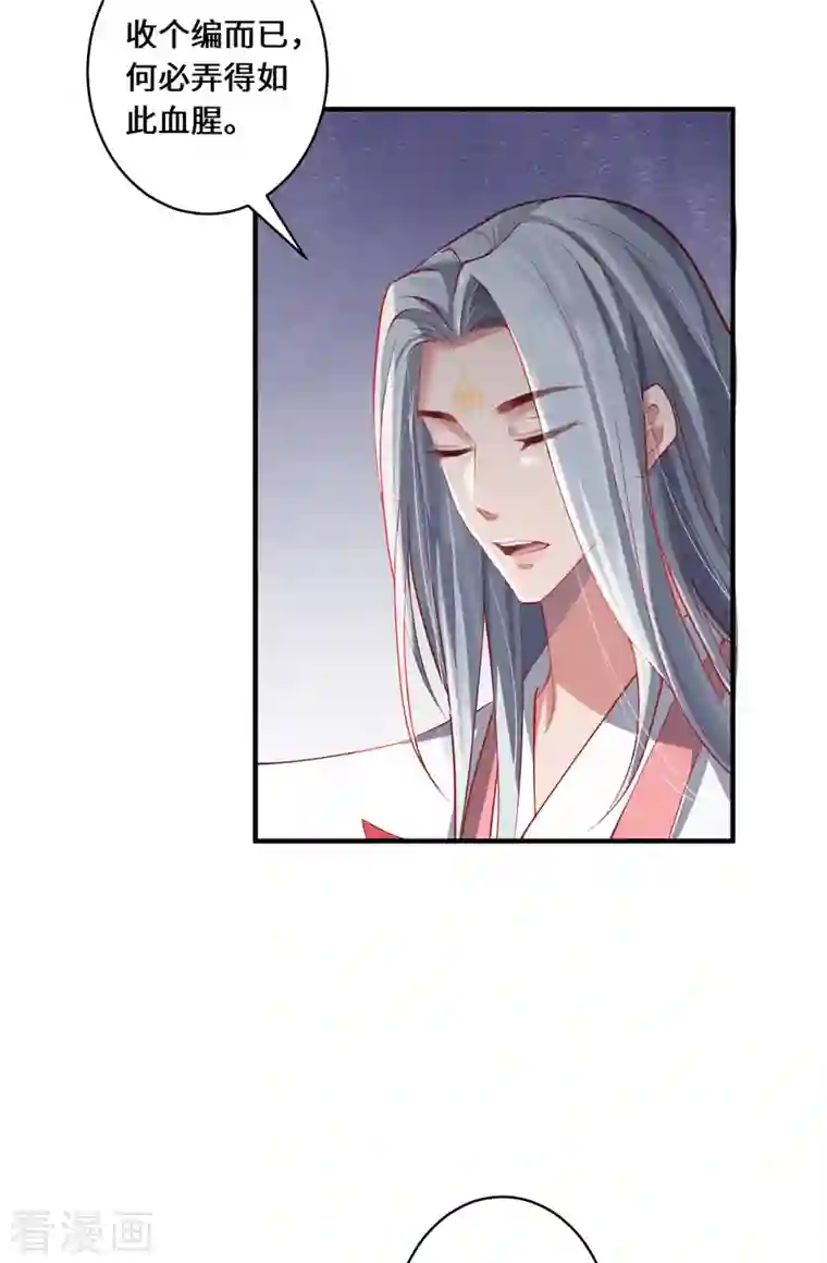 吾本是猫第20话 前往日福城