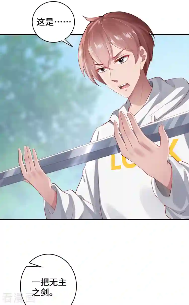 吾本是猫第20话 前往日福城