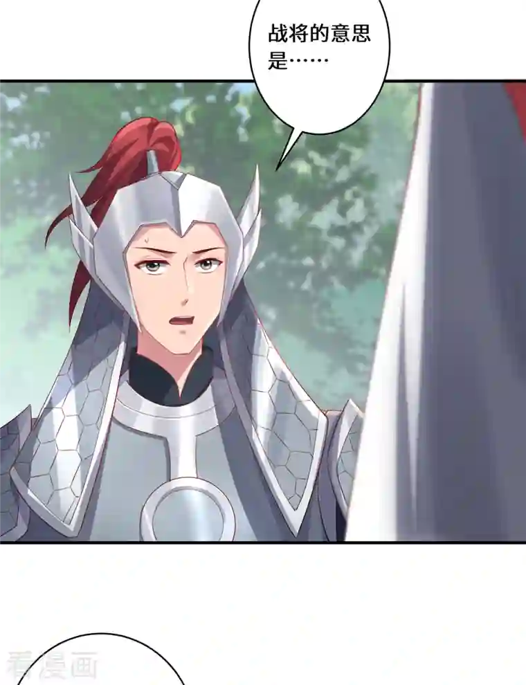 吾本是猫第20话 前往日福城