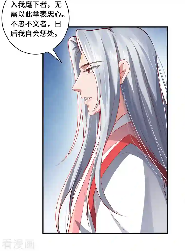 吾本是猫第20话 前往日福城