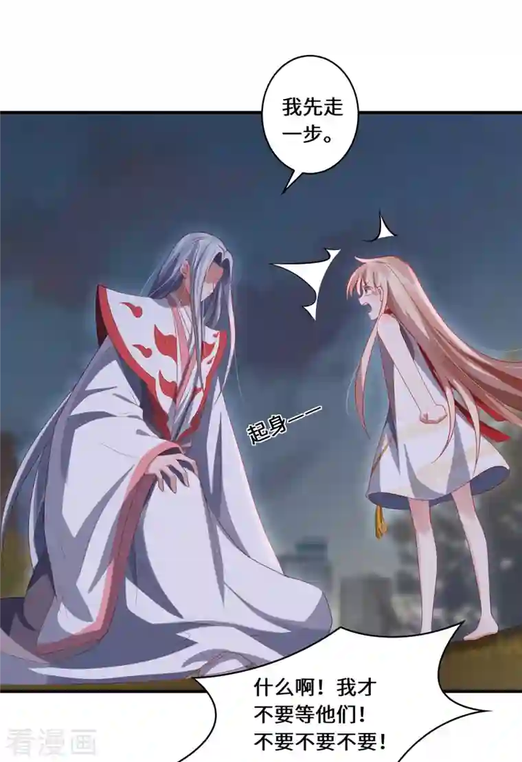 吾本是猫第21话 傀儡人