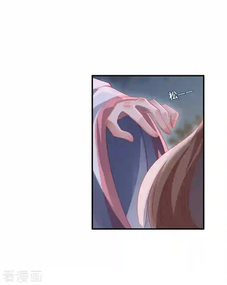 吾本是猫第21话 傀儡人