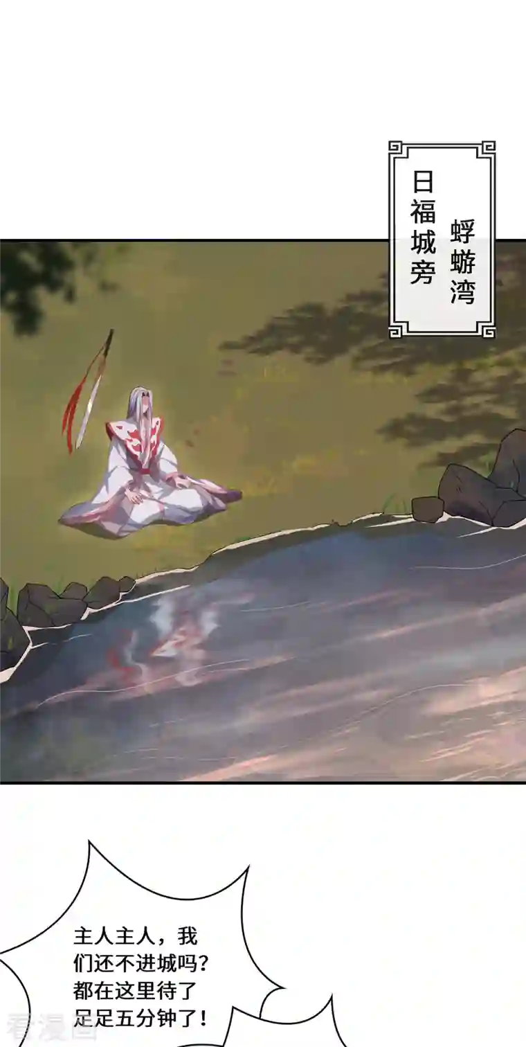 吾本是猫第21话 傀儡人