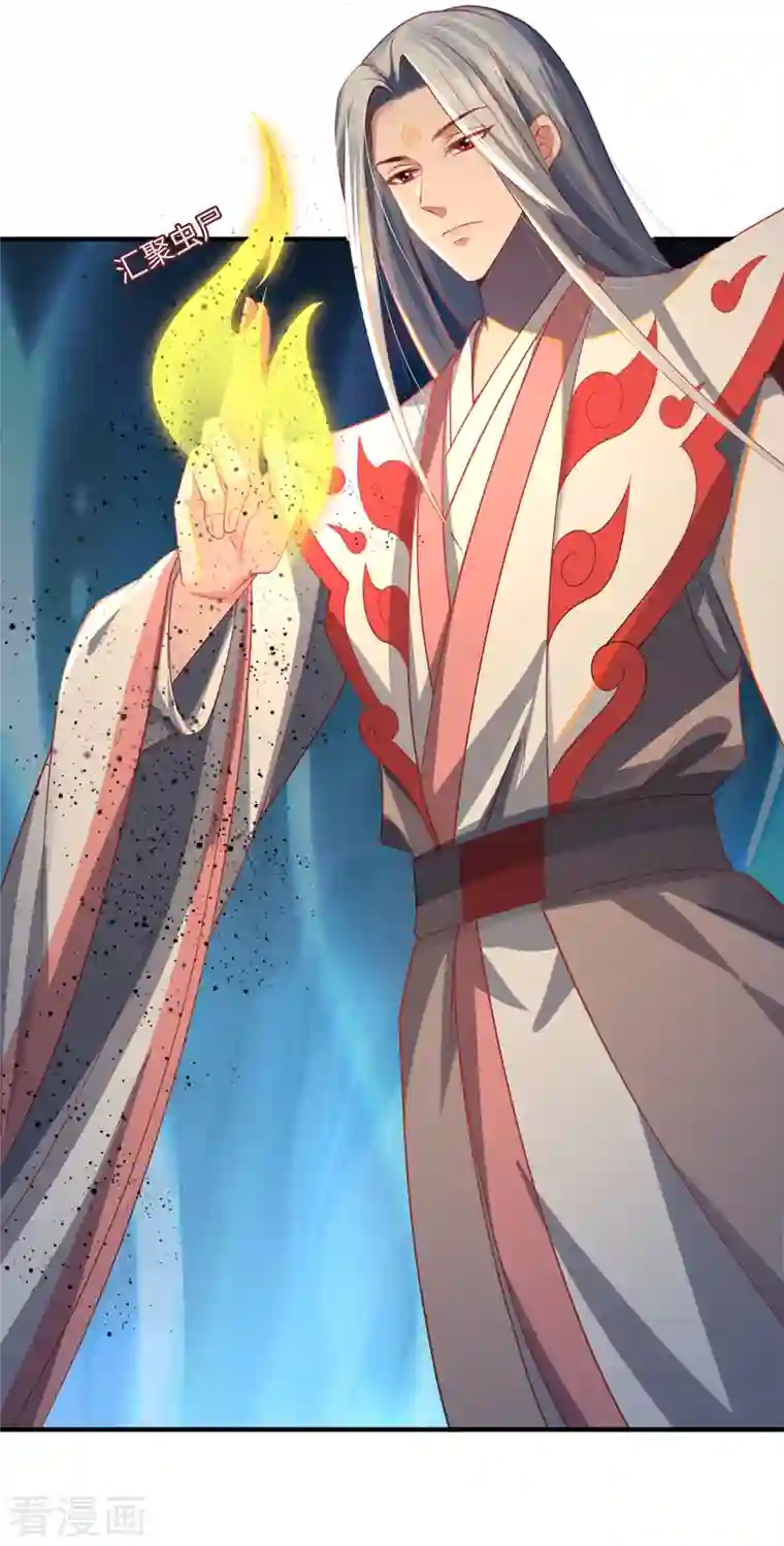 吾本是猫第21话 傀儡人